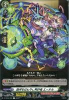 激・獣神祭2022【ヴァンガードトレカお買得価格通販：トレコロ】