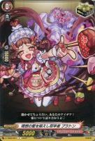 ヴァンガード えびす 3枚 激・獣神祭 激・獣神祭2022【C】{D-TB06/075}《モンスターストライク》