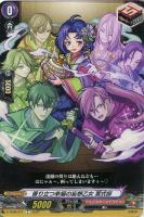 激・獣神祭2022【ヴァンガードトレカお買得価格通販：トレコロ】