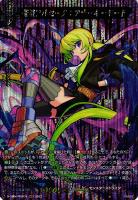 【ヴァンガード】MSR◇怪盗アルセーヌ:アナーキーモード