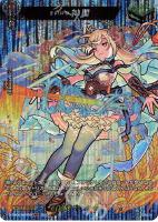 【ヴァンガード】MSR◇五穀仙帝 神農