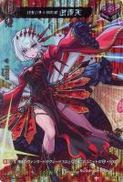 激・獣神祭2022【ヴァンガードトレカお買得価格通販：トレコロ】
