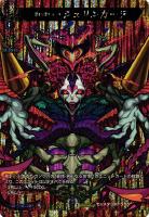 ヴァンガード えびす 3枚 激・獣神祭 ヴァンガード,Dシリーズ,コラボブースター&デッキD,D-TTD03