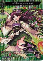 【ヴァンガード】MSR◇長政を支えし尽愛の戦国姫 お市
