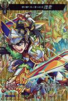 【ヴァンガード】MSR◇忠勇無双たる蜀の名将 趙雲