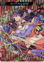 【ヴァンガード】MSR◇追憶なる花ノ国の精 紫苑