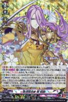 【ヴァンガード】RRR◇蜂須賀虎徹 極 戦闘