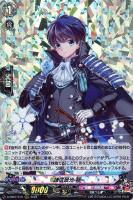 【ヴァンガード】RRR◇謙信景光 極