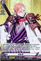 【ヴァンガード】RR◇岩融 極
