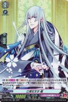 【ヴァンガード】RR◇江雪左文字 極