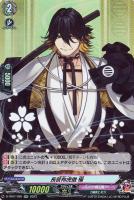 【ヴァンガード】ＲＲ◇長曽祢虎徹　極