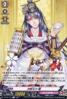 【ヴァンガード】Ｒ◇次郎太刀　極