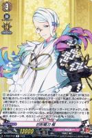 【ヴァンガード】R◇巴形薙刀 極