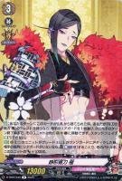 【ヴァンガード】R◇静形薙刀 極