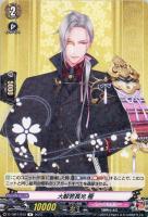 【ヴァンガード】Ｒ◇大般若長光　極