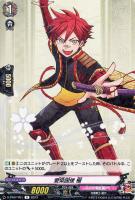 【ヴァンガード】R◇愛染国俊 極