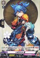 【ヴァンガード】R◇小夜左文字 極