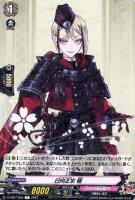 ヴァンガード　三日月宗近　極　戦闘　初の姿　TRR 刀剣乱舞　とうらぶ 三日月宗近戦闘【TRR】{D-TB07/TRR70}《刀剣乱舞》