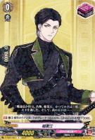鍛錬所 TRR 3枚 鍛錬所【TRR】{D-TB07/TRR84}《刀剣乱舞》