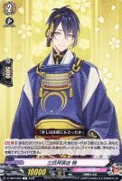 刀剣乱舞　ヴァンガード　一文字則宗 刀剣乱舞 一文字則宗 南泉一文字極 ヴァンガード - メルカリ