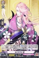 【ヴァンガード】C◇宗三左文字 極