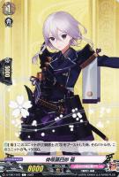 【ヴァンガード】C◇骨喰藤四郎 極