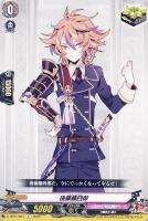 【ヴァンガード】C◇後藤藤四郎