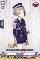【ヴァンガード】C◇前田藤四郎
