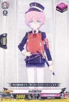 【ヴァンガード】C◇秋田藤四郎
