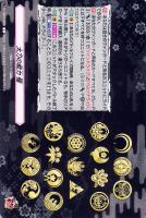 【ヴァンガード】C◇太刀の能力 極