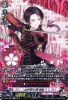 【ヴァンガード】SP◇加州清光 極 戦闘