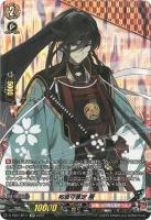 【ヴァンガード】ＳＰ◇和泉守兼定　極