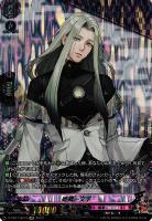 【ヴァンガード】ＳＰ◇姫鶴一文字