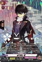 【ヴァンガード】SP◇堀川国広 極