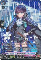 【ヴァンガード】SP◇謙信景光 極