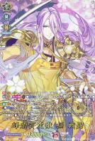 【ヴァンガード】TRR◇蜂須賀虎徹 極 戦闘