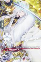 刀剣乱舞 ヴァンガード Vanguard SP 鶴丸国永 極 618HOv0CNAL._AC_SY200_QL15_.jpg