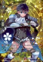 【ヴァンガード】TRR◇謙信景光 極