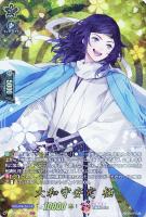 【ヴァンガード】TRR◇大和守安定 極