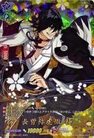【ヴァンガード】TRR◇長曽祢虎徹 極