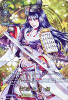 【ヴァンガード】TRR◇次郎太刀 極