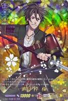 【ヴァンガード】ＴＲＲ◇御手杵　極