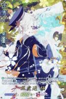 【ヴァンガード】TRR◇五虎退 極