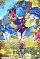 【ヴァンガード】TRR◇小夜左文字 極