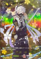 【ヴァンガード】ＴＲＲ◇鳴狐　極