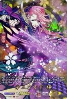 【ヴァンガード】TRR◇宗三左文字 極