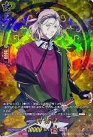 【ヴァンガード】TRR◇村雲江