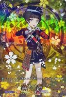 【ヴァンガード】TRR◇平野藤四郎 極