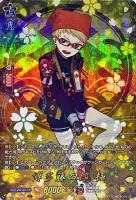 【ヴァンガード】TRR◇博多藤四郎 極