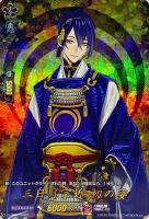 【ヴァンガード】ＴＲＲ◇三日月宗近　初の姿